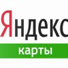 Яндекс карты